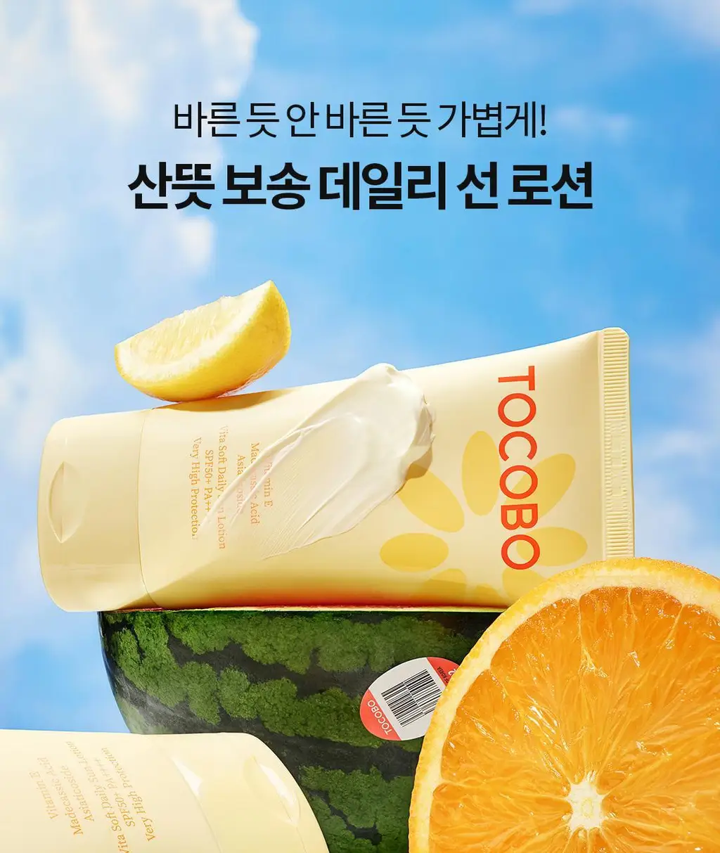 [NEW/바디선] 토코보 비타 소프트 데일리 선 로션 150ml 상세페이지 1